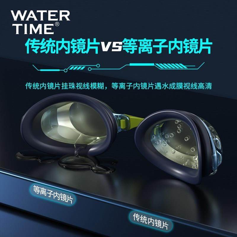 WaterTime游泳镜防水防雾高清女士近视带度数竞速泳镜男款