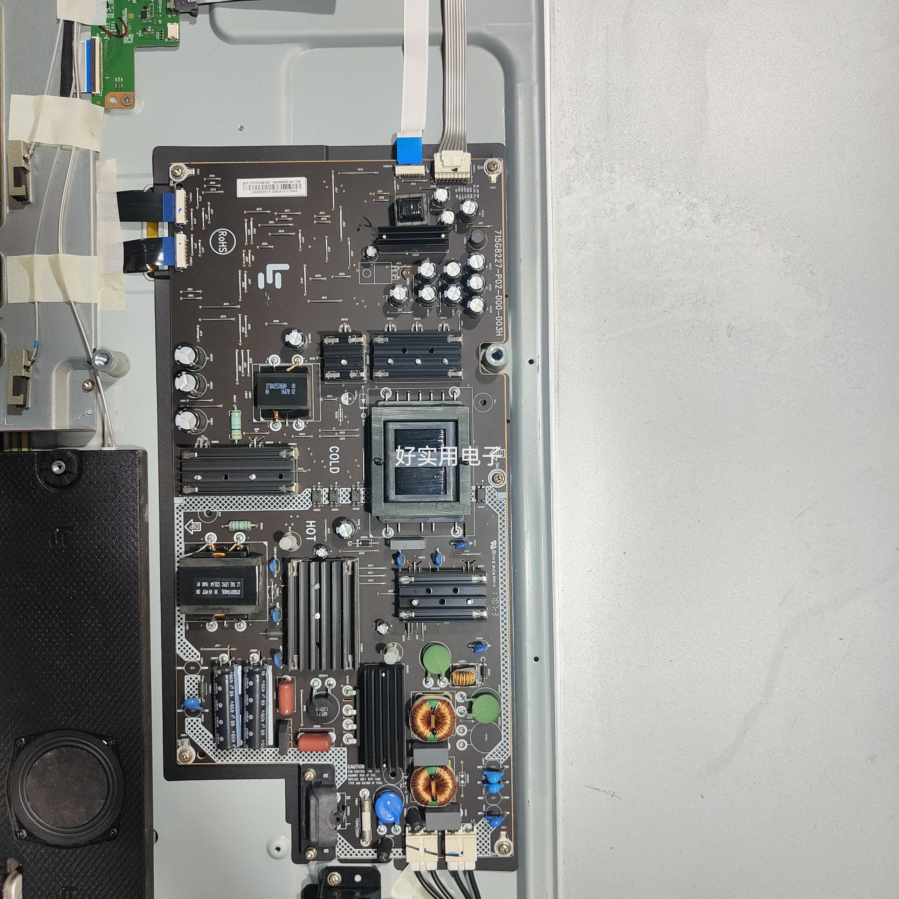 乐视超4液晶电视机配件