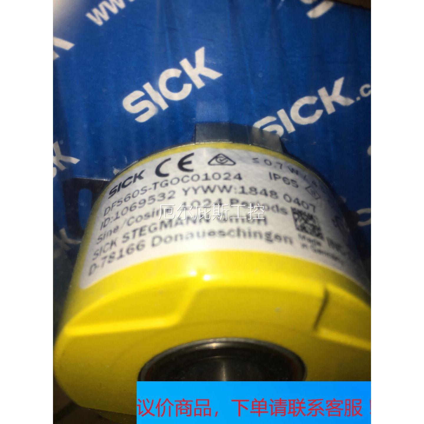 一手询价商品~Sick 西克 编码器 DFS60S-TGOC01024全