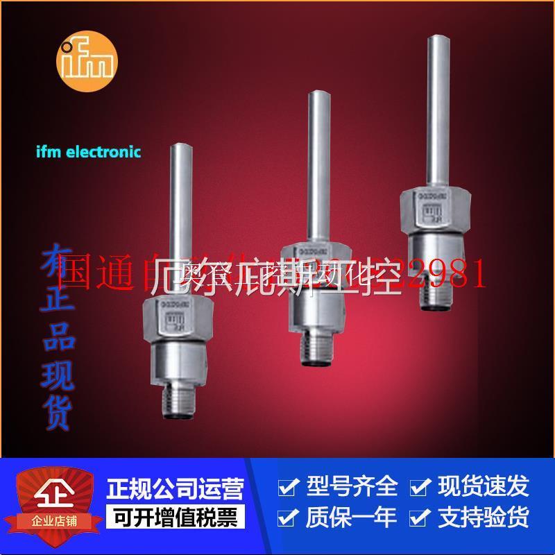 议价易福门SF323A.SF3405.SF3410.SF5200.SF5201.SF5300传现货工