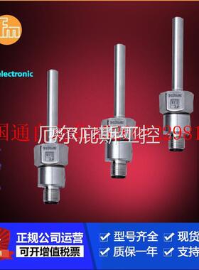 议价易福门SF323A.SF3405.SF3410.SF5200.SF5201.SF5300传现货工