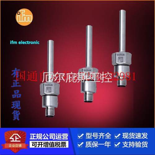 议价易福门SF323A.SF3405.SF3410.SF5200.SF5201.SF5300传现货工