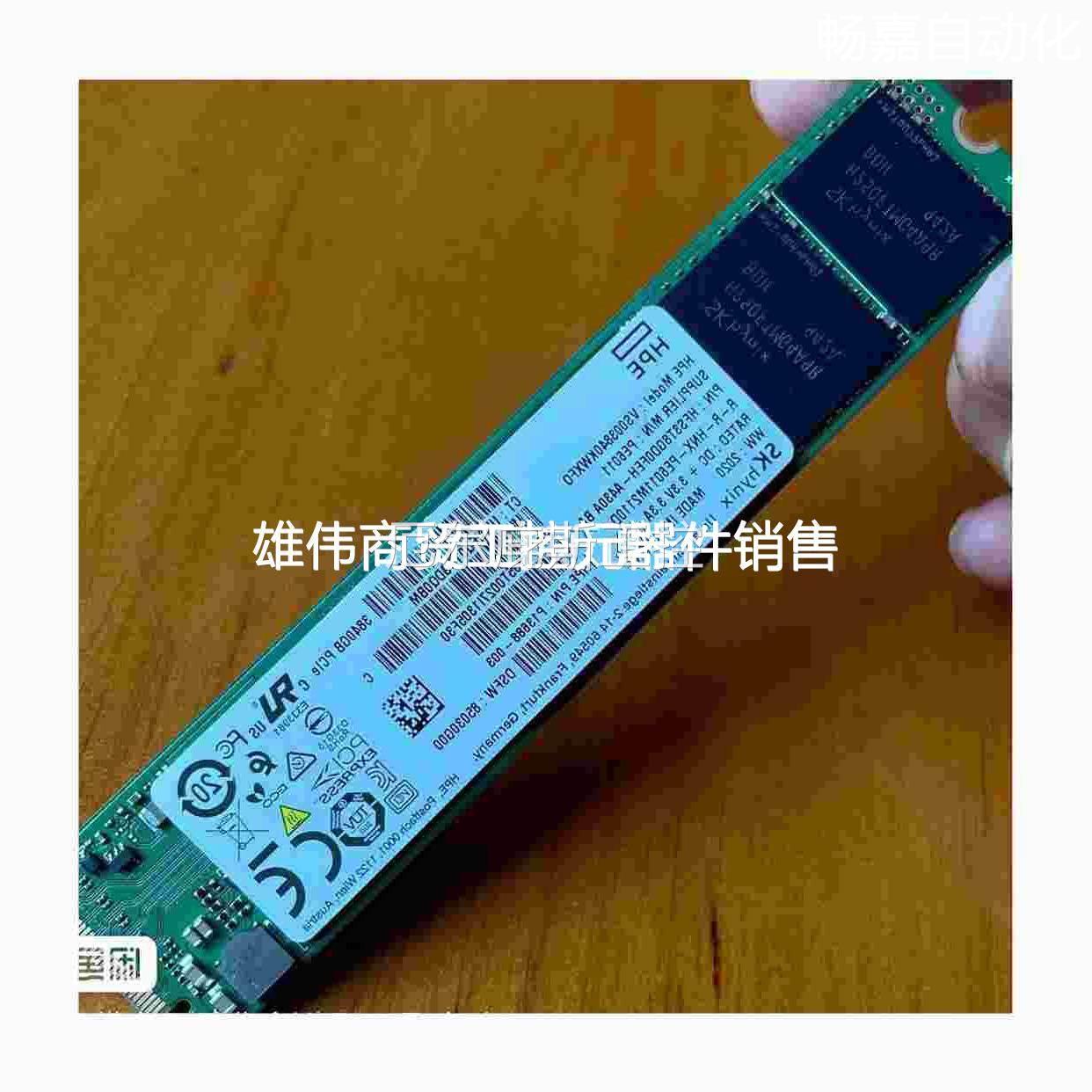 议价原装议价海力士pe6011 pe6110 3.84T 960G 22议价