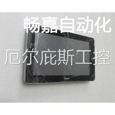 议价原装Haier 智能终端 HR-Q5310D 一台重量1公斤 21-4