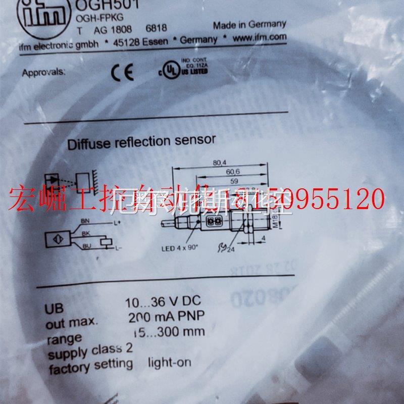 议价易福门传感器OGH501 0GH501现货工控专属