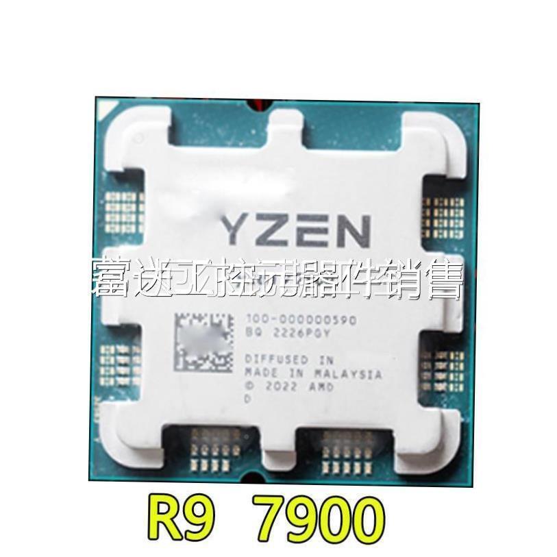议价原装议价AMD Ryzen器CPU 12核,器CPU 9 7900 R9 7900 3.7 GH