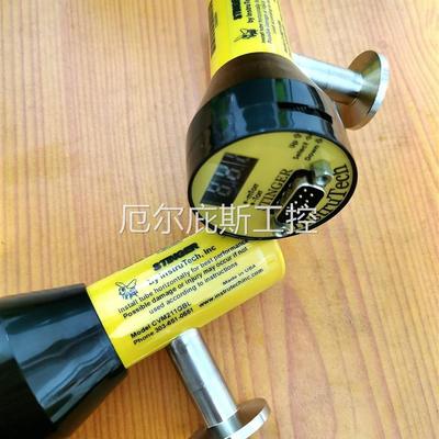 真空计, CVM211G工控专属