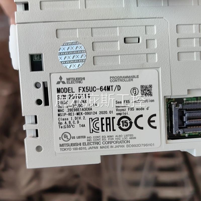 咨询报价MITSUBISHI FX5UC-64MT/D 系列