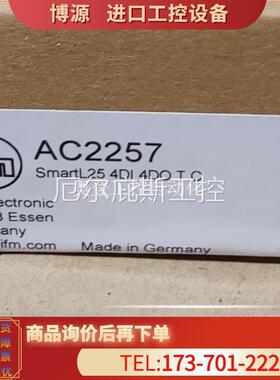 拍前IFM AC2254 AC2257 AC5210 AC5228 易福门【议价】工控专属