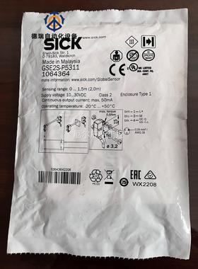 全新包装德国SICK西克GSE2S-P5311货号1064364议价厄尔庇斯