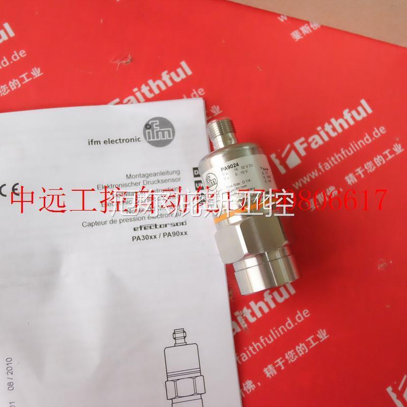 议价 PA9024 易福门全新压力感测器 PA-010-RBR14-B-DVG/U现货工