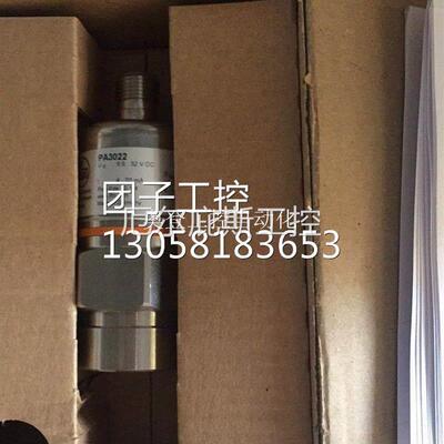 !IFM易福门压力传感器PA3029现货询价工控专属