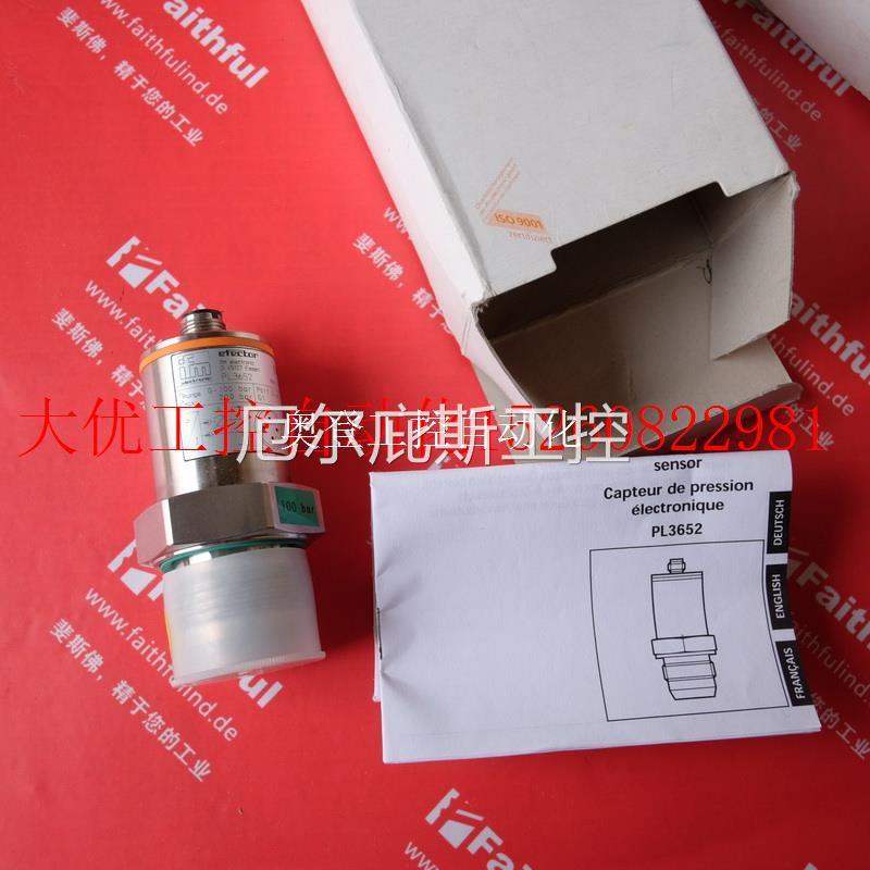 议价 PL3652 易福门全新压力感测器 PL-100-SEA01-A-ZVG/现货工控