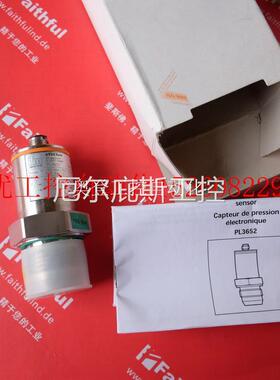 议价 PL3652 易福门全新压力感测器 PL-100-SEA01-A-ZVG/现货工控