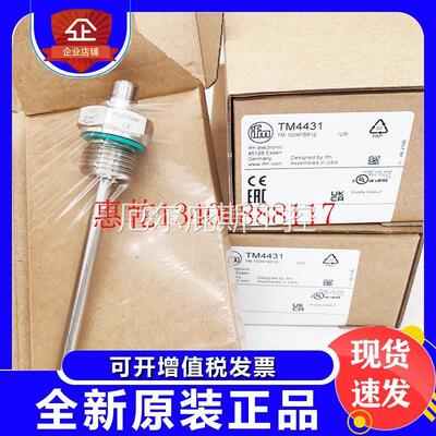 议价易福门流量计TM4431 TM4411 TM4441 TM4461 TM4501 TM451现货