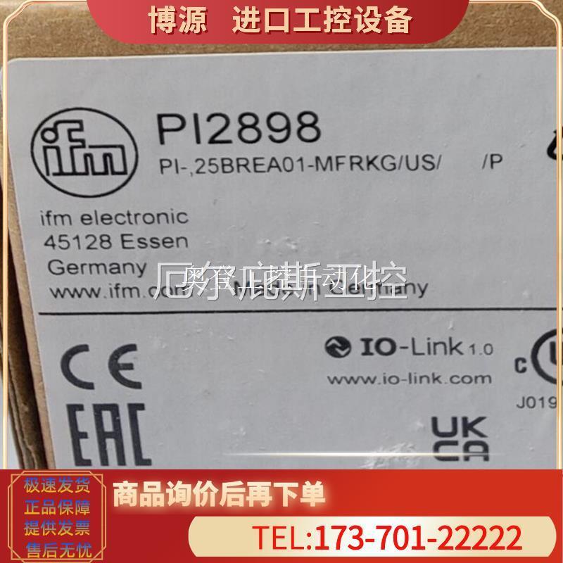 拍前IFM PI2897 PI2898 PI2899 PI2997 易福门【议价】工控专属