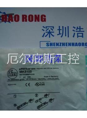 !IM5140 易福门 询价工控专属