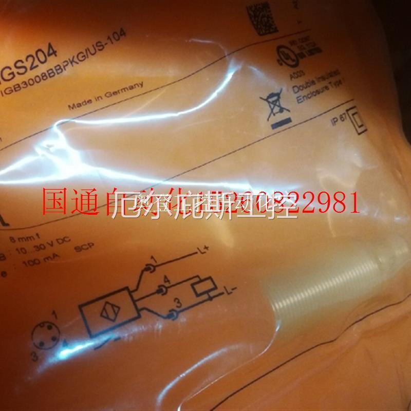 议价/易福门接近开关感测器 IGS204 E11509 IGS246 IM50现货工控