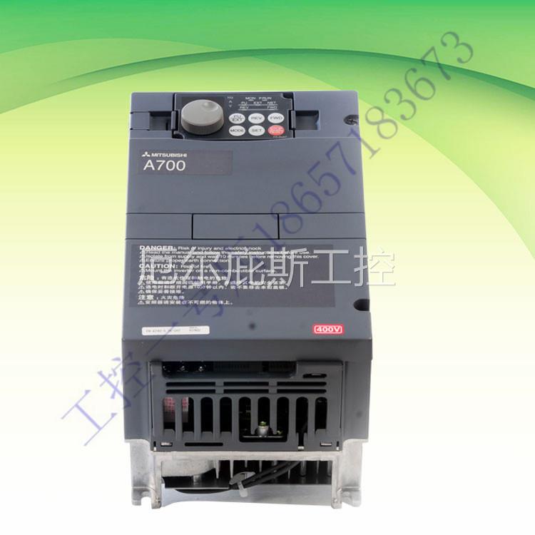 咨询客服全新正品菱三A700系列变频器FR-A740-1K-1CHT三相38V 011