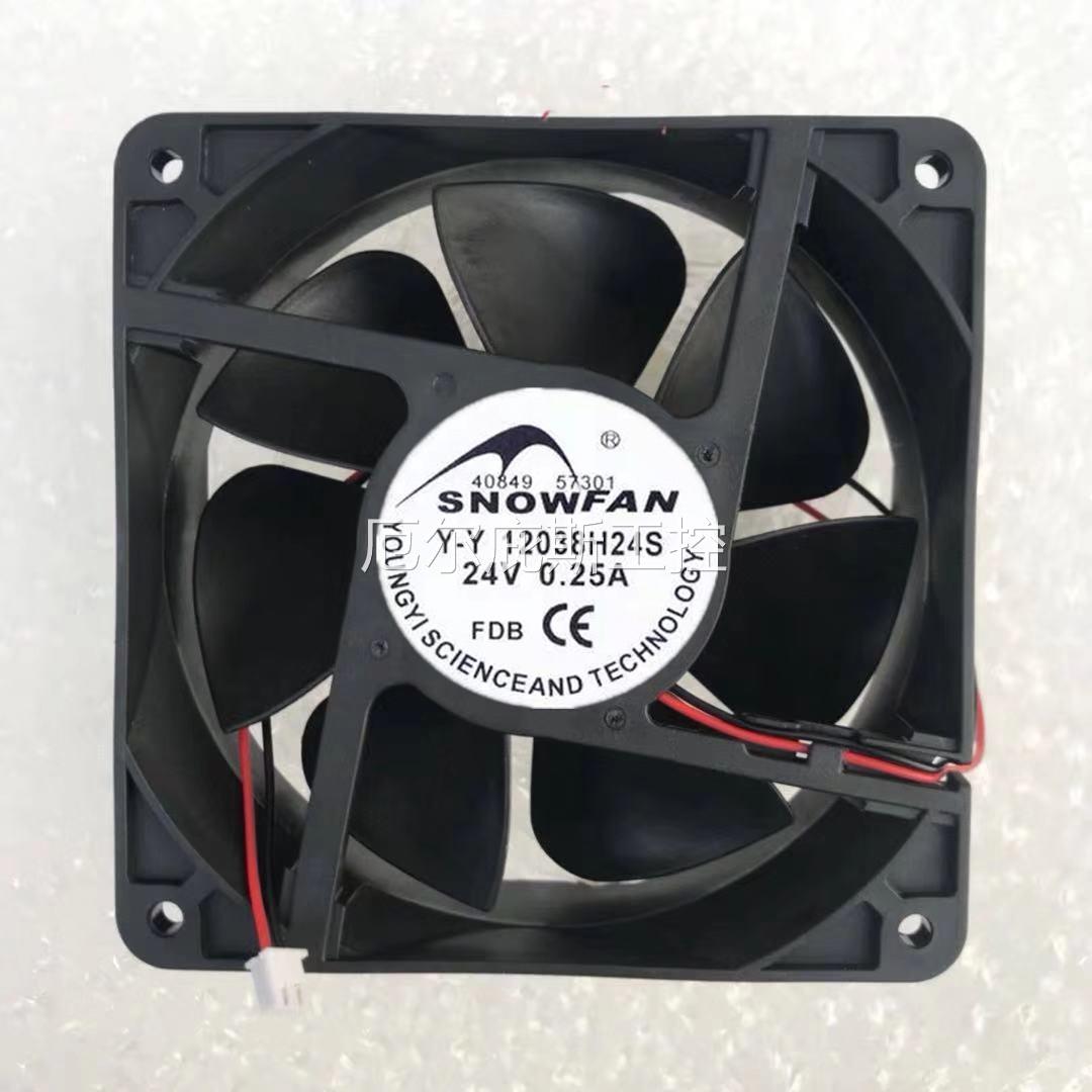工厂一手SNOWFAN YY12038H24S 12CM 12038 24V0.25A直流风扇工业