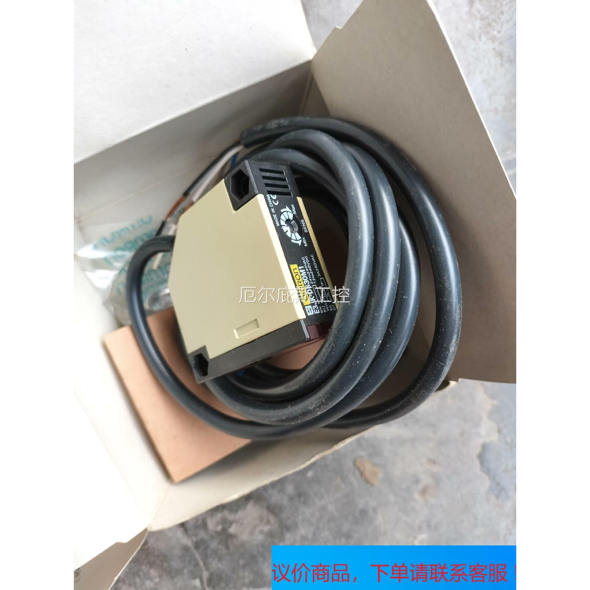 一手询价商品~OMRON 光电 E3JK-DS30M1 全新库存样子如图，