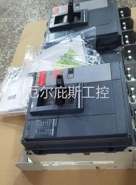 咨询报价施耐德塑壳断路器NS-1250 N 4P Micrologi