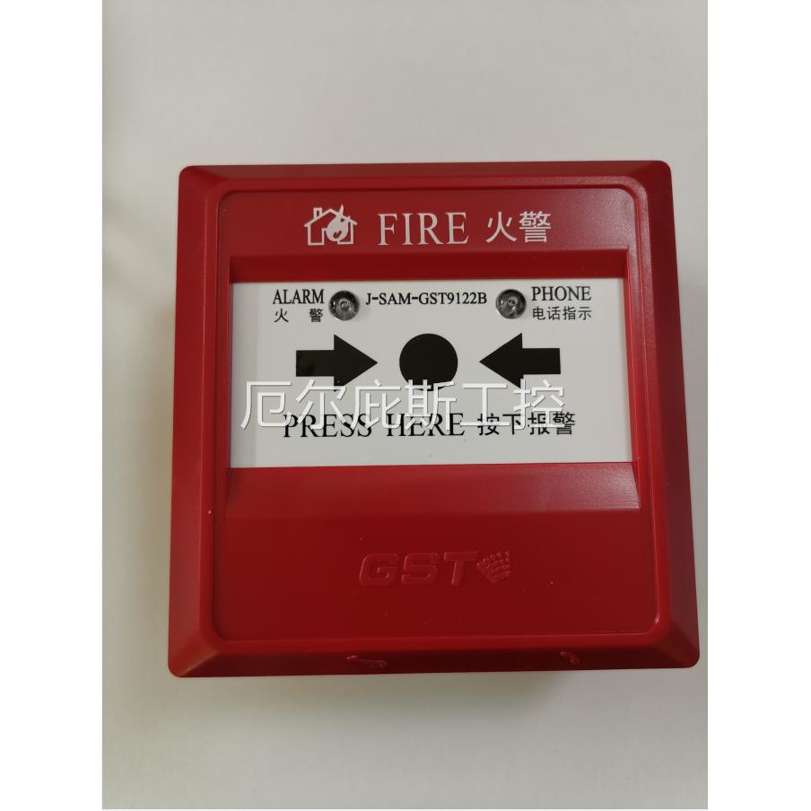海湾手报按钮消火栓J-SAM-GST9122B/9121C/9123B手动火灾报警按钮