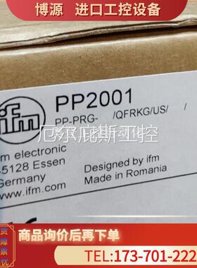 拍前IFM PP2001 PP7550 PP7551 PP7553 易福门【议价】工控专属