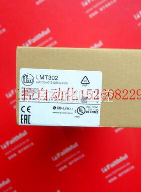议价 LMT302 易福门全新液位感测器 LMCCE-A01E-QSKG-2/US现货工