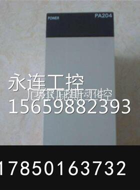 ￥*C200HW-PA204 COM1-V1/COM04/C200HG-CPU43/CPU33-Z OMRON 现