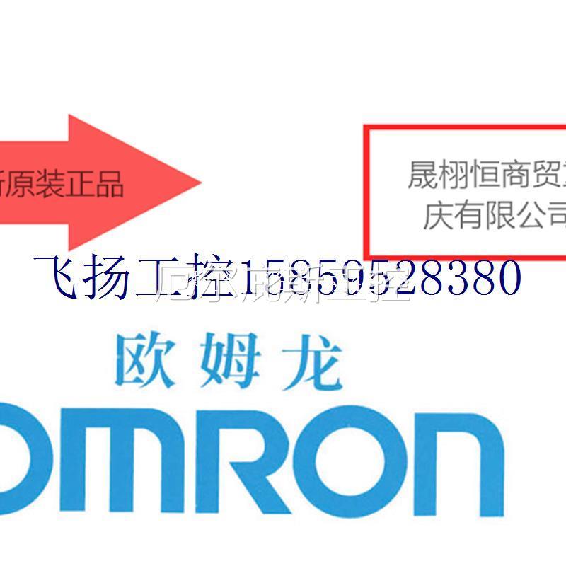 议价/欧姆龙 E3Z-T61A D4NL-1DFA-BS / D4A-2501N E现货议价工控