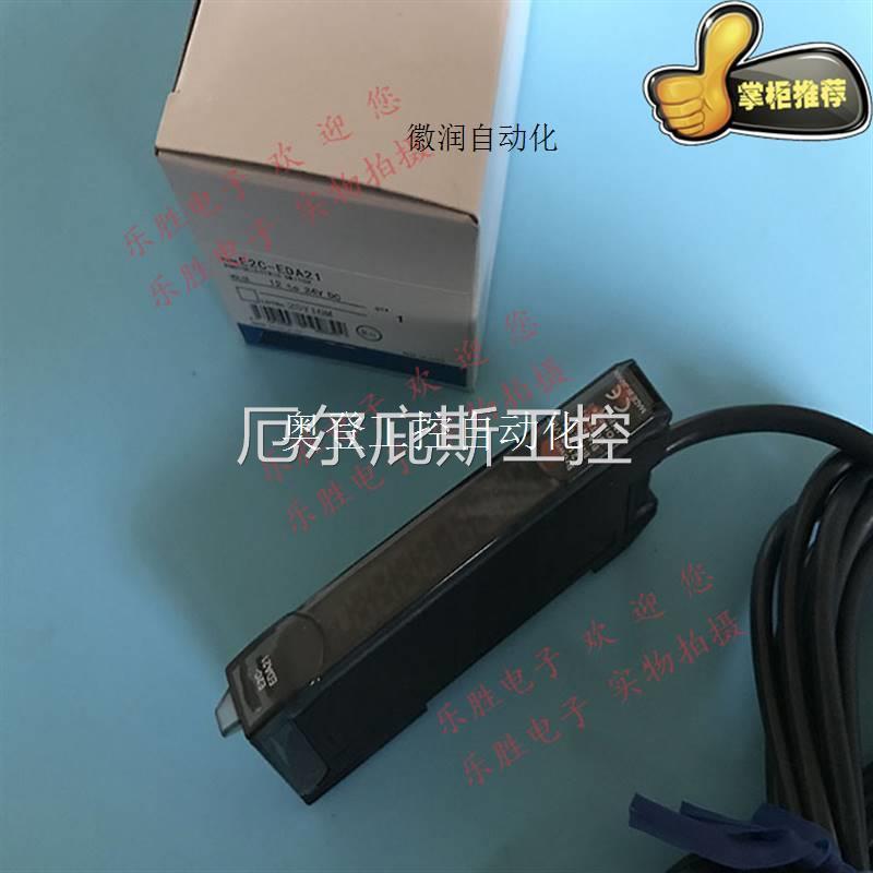 议价欧姆龙全新接近传感器(高精度数字型)E2C-EDA21 EDA6拍前询价