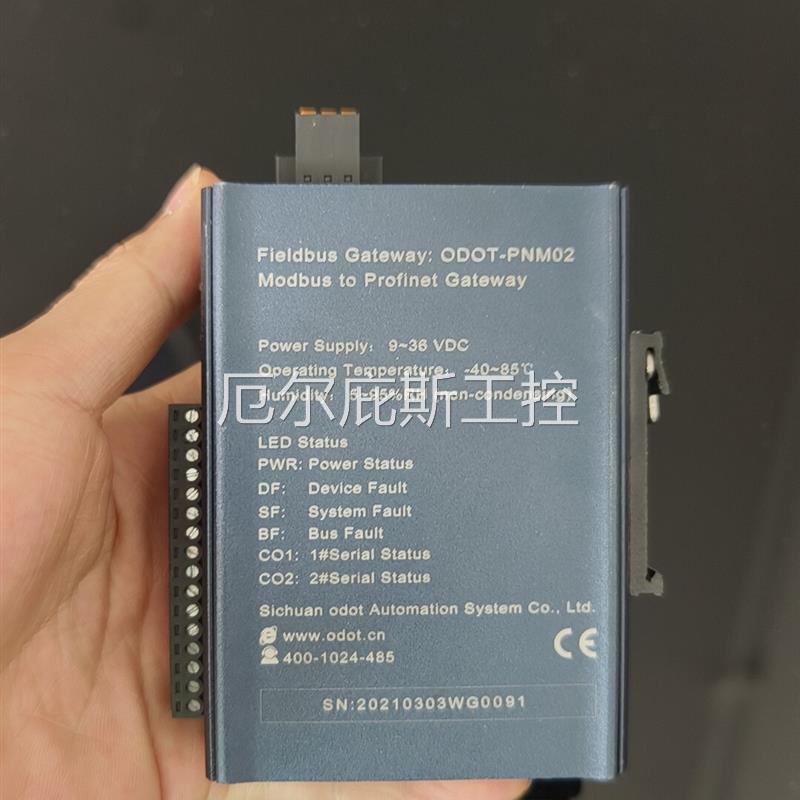 咨询报价ODOT零点Modbus 485转Profinet通讯协议转
