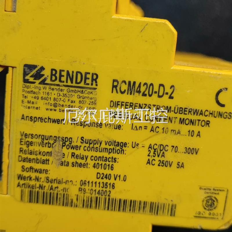 BENDER 本德尔绝缘检测仪RCM420-D-2。现货实拍工控专属