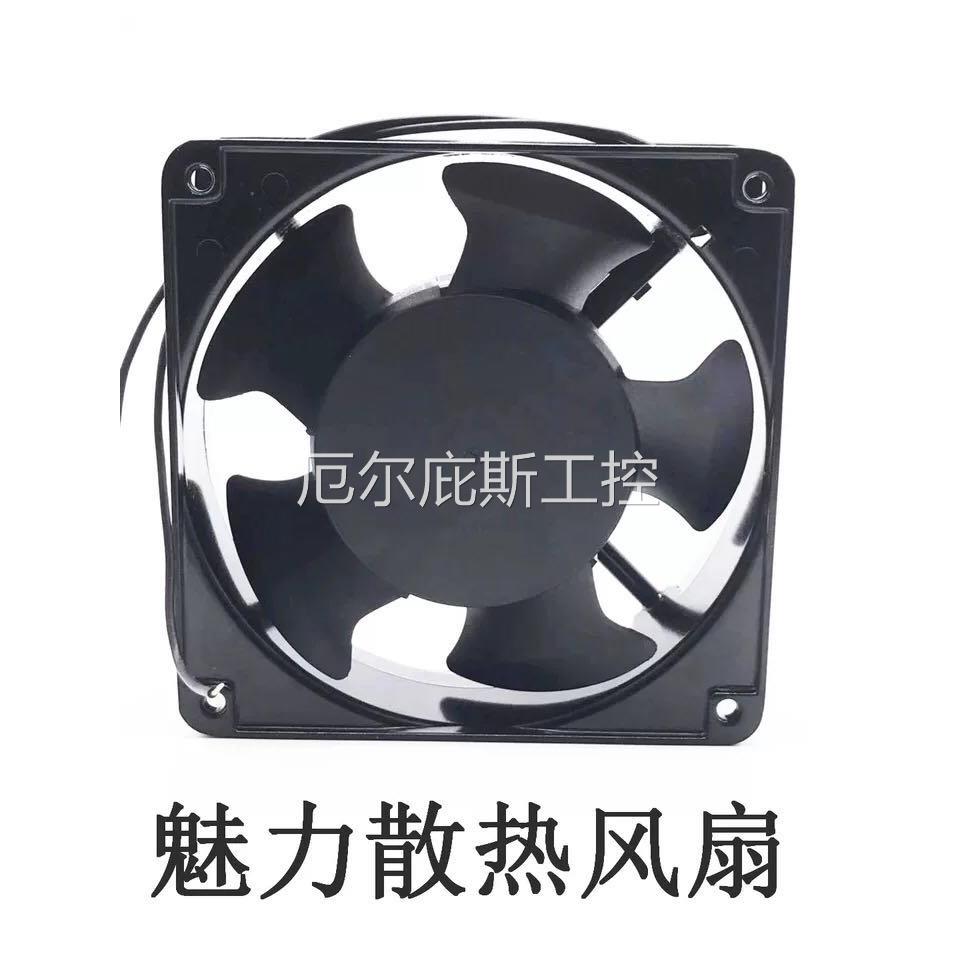 工厂一手全新SONG JUN新环球HQ-12038A2BL/T/A2SL/T风机12cm 220V