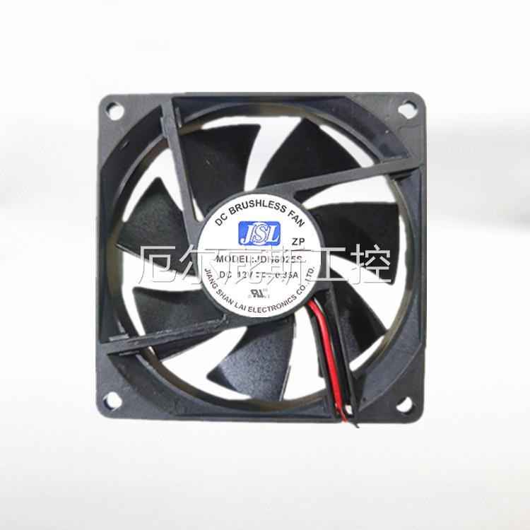 咨询JSL JDH8025S JDH8025B 12V 0.35A 2线 干衣机风扇 8025 8CM