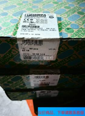 一手询价商品~菲尼克斯接线端子： ST 16，订货号 3036149，18