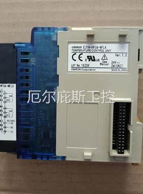 !拆机欧姆龙 EJ1C-EDUA-NFLK/EJ1N-TC4A-QQ/TC2A-QNHB/HFUA-NFLK