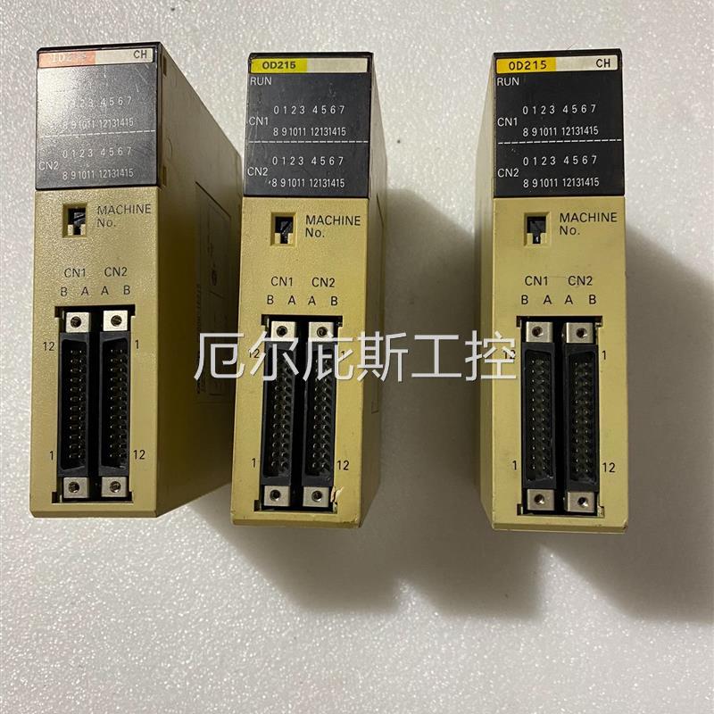咨询报价欧姆龙C200H-0D215 有二个