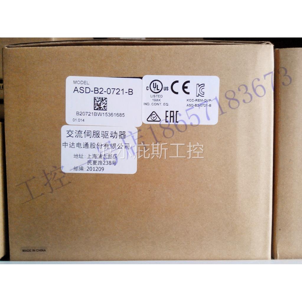 咨询客服原7装正品台达750W伺服动电机2套装ECMA-C0807RS+驱ASD-B