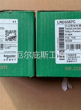 咨询报价原装正品 全新施耐德热继电器 LRD3357C LR-D33