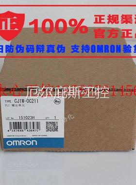 议价欧姆龙全新原装产品PLC数字输出模块 CJ1W-OC211 CJ1W-OC20￥