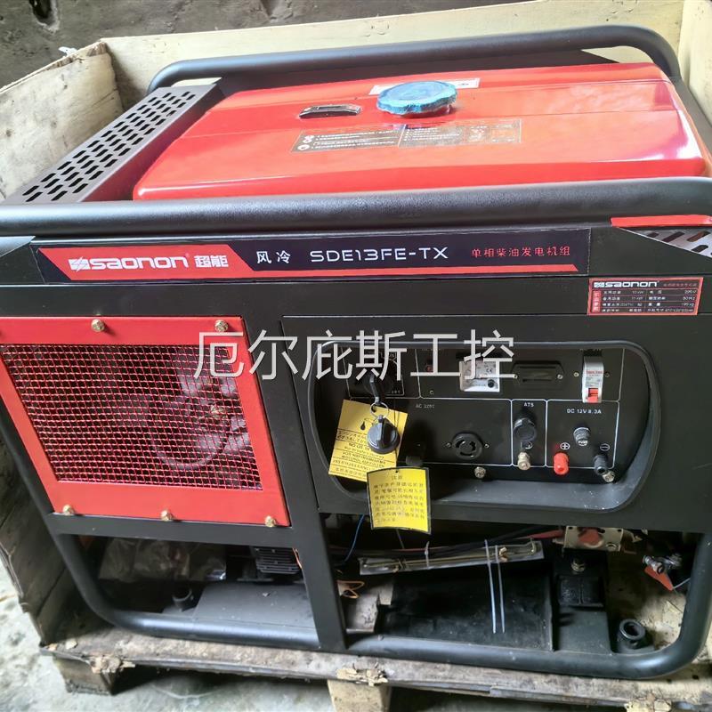 咨询报价柴油双缸发电机组10千瓦,电压220v全新库存机二手价格东