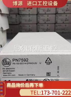 拍前IFMPN7592PNI022ONI023PNI024易福门【议价】工控专属