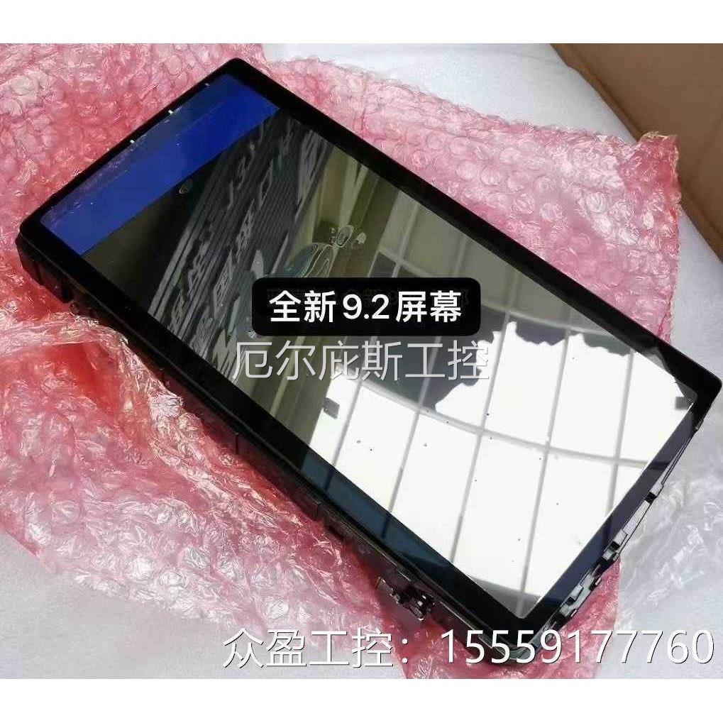 议价原装全新大众原厂 9.2屏幕 主机屏幕 866A主机