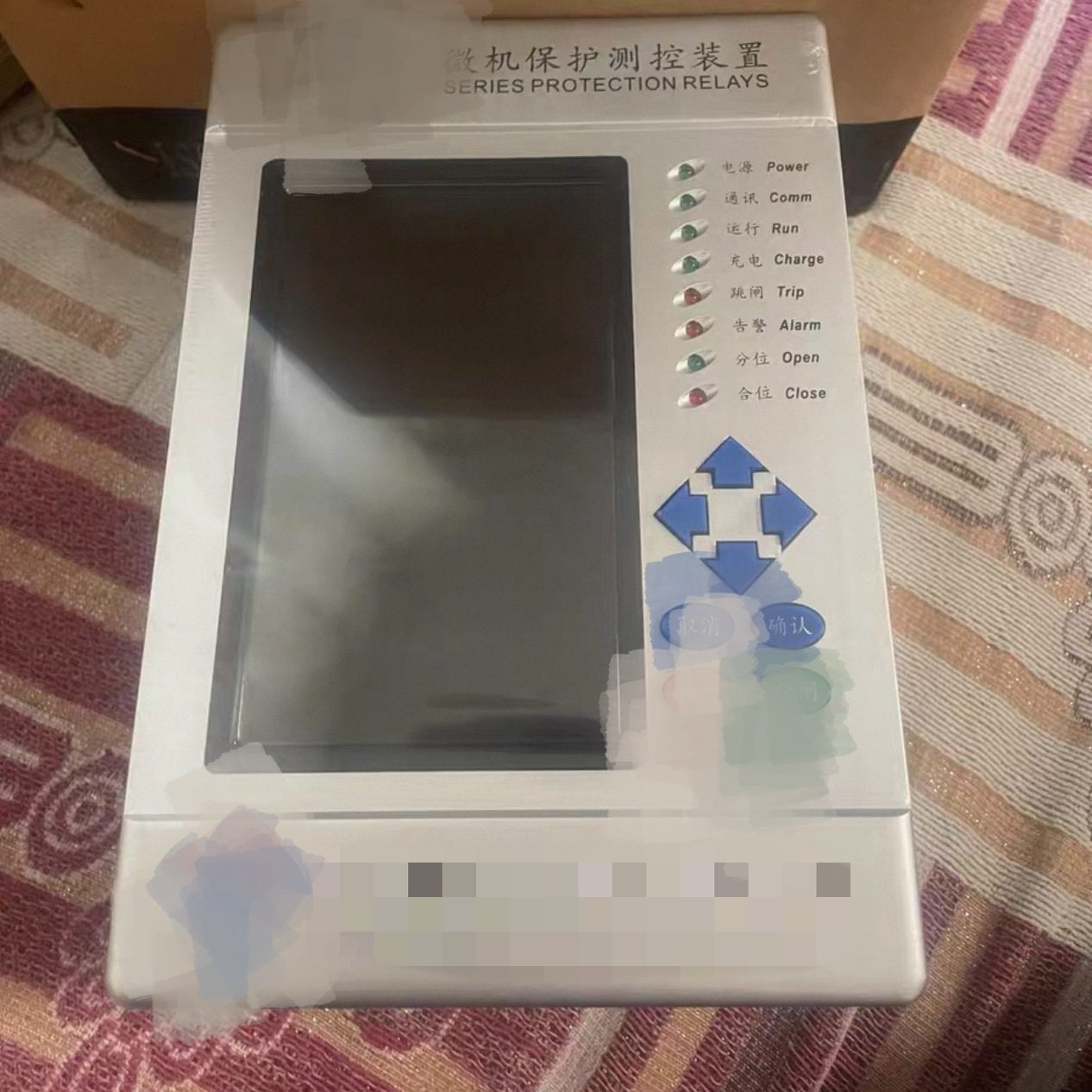 原厂海捷电气微机保护器RDG360FT RDS300HT高压保护装置 全新原装