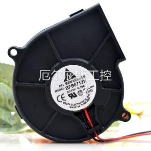 7515 咨询全新台达BFB0712H 12V0.36A大风量投影机涡轮鼓风机离心
