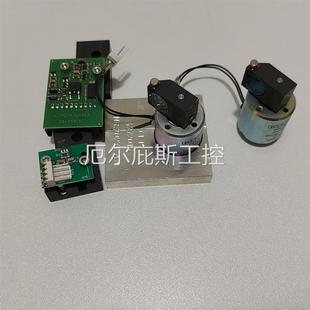 咨询报价皮秒shutter组件 24v控制器 kuhnke电磁光开关