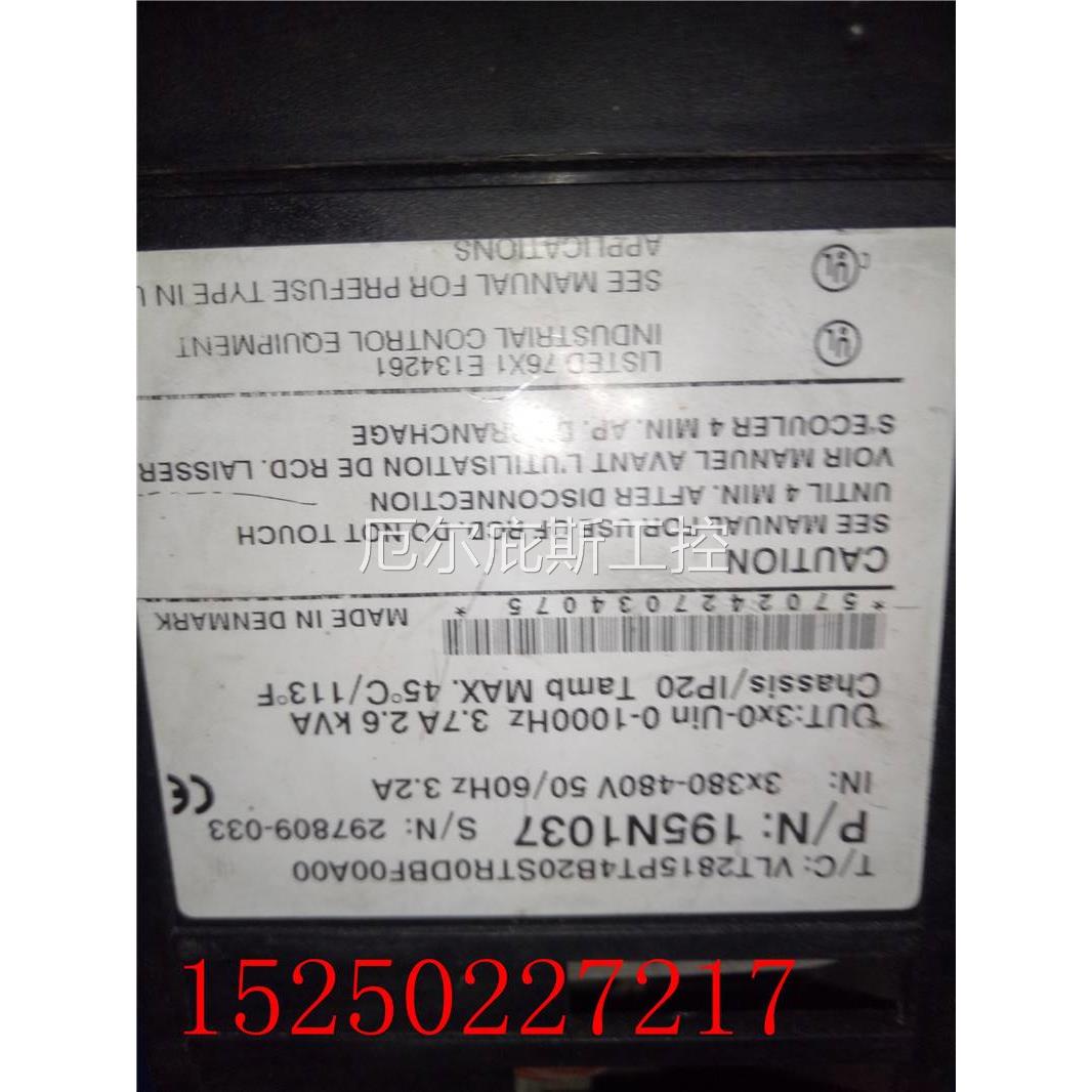 咨询二手丹佛斯变频器VTL280系列 1.05KW/80V VLT2815PT43B20S质