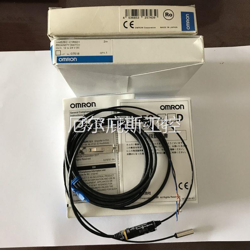 议价E2EC-CR8D1.E2EC-CR5C1全新原装OMRON正品E2EC-C1R5D1议价工